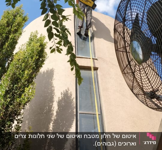 אדם מטפס על סולם גבוה ליד חלון צר וארוך